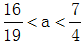 星光公考