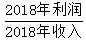 星光公考