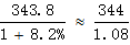 星光公考