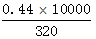 星光公考