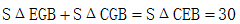 星光公考
