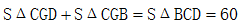 星光公考