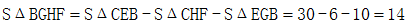 星光公考