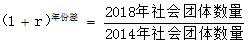 星光公考