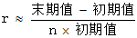 星光公考