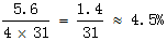 星光公考