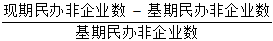 星光公考