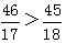 星光公考