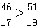 星光公考