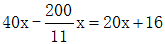 星光公考