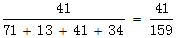 星光公考
