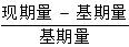 星光公考