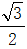 星光公考