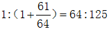 星光公考