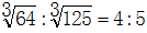 星光公考