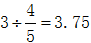 星光公考