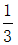 星光公考