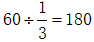 星光公考