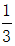 星光公考