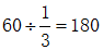 星光公考