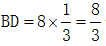 星光公考