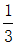 星光公考