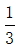 星光公考