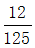 星光公考