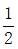 星光公考
