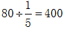 星光公考