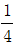 星光公考