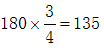 星光公考