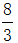 星光公考
