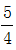 星光公考