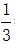 星光公考