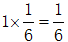 星光公考