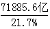 星光公考