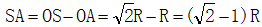 星光公考