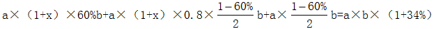 星光公考