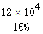 星光公考