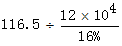 星光公考