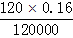 星光公考