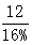 星光公考