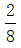 星光公考