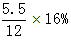 星光公考