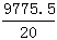 星光公考