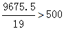 星光公考