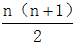 星光公考
