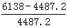 星光公考