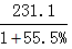 星光公考